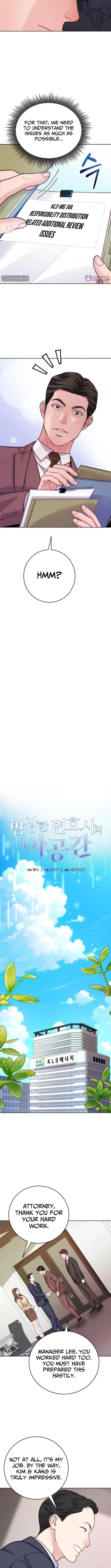 The Ordinary Lawyer’s Subspace chapter 16 page 2