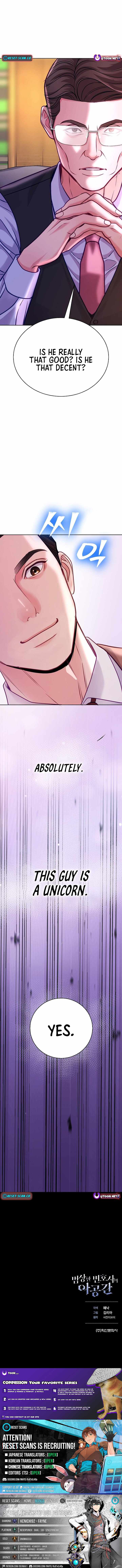 The Ordinary Lawyer’s Subspace chapter 21 page 15