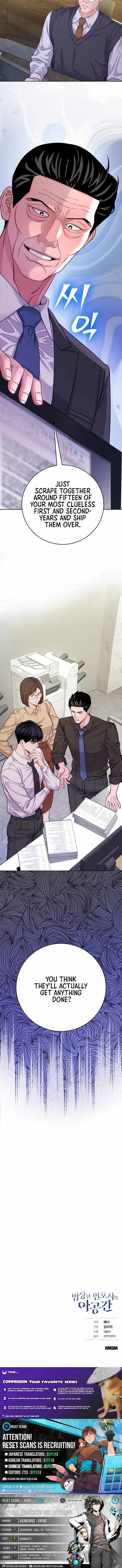 The Ordinary Lawyer’s Subspace chapter 27 page 8