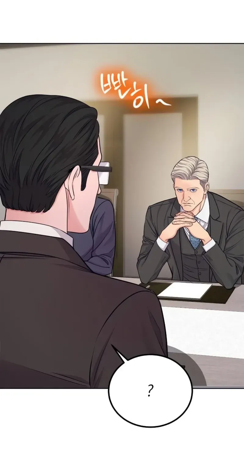 The Ordinary Lawyer’s Subspace chapter 42 page 23