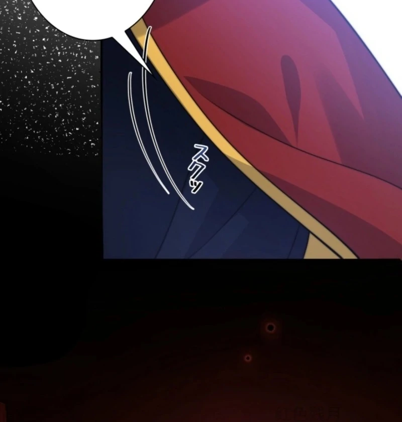 The Dowager’s Radiant Rise chapter 3 page 90