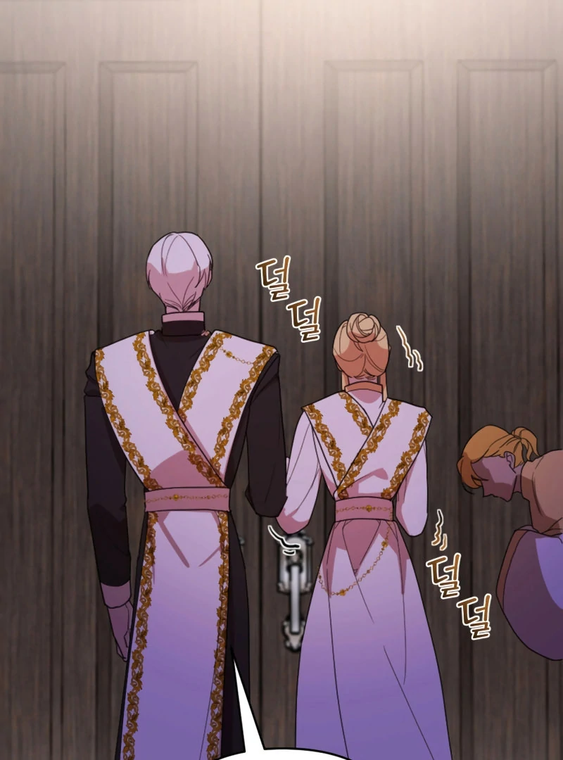 How the Demon God Proposes chapter 12 page 28