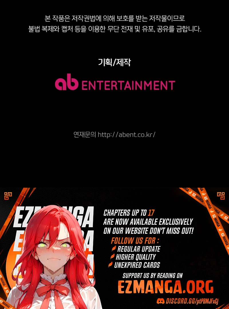 How the Demon God Proposes chapter 12 page 87