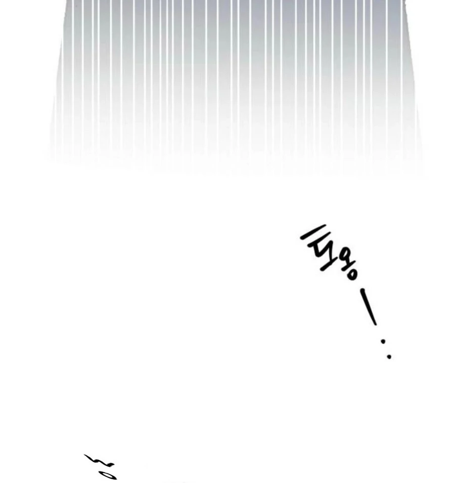 Don’t confess to that boy chapter 11 page 107
