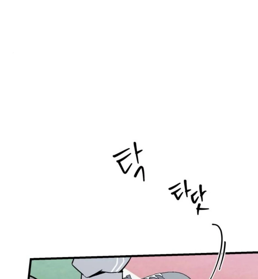 Don’t confess to that boy chapter 11 page 131