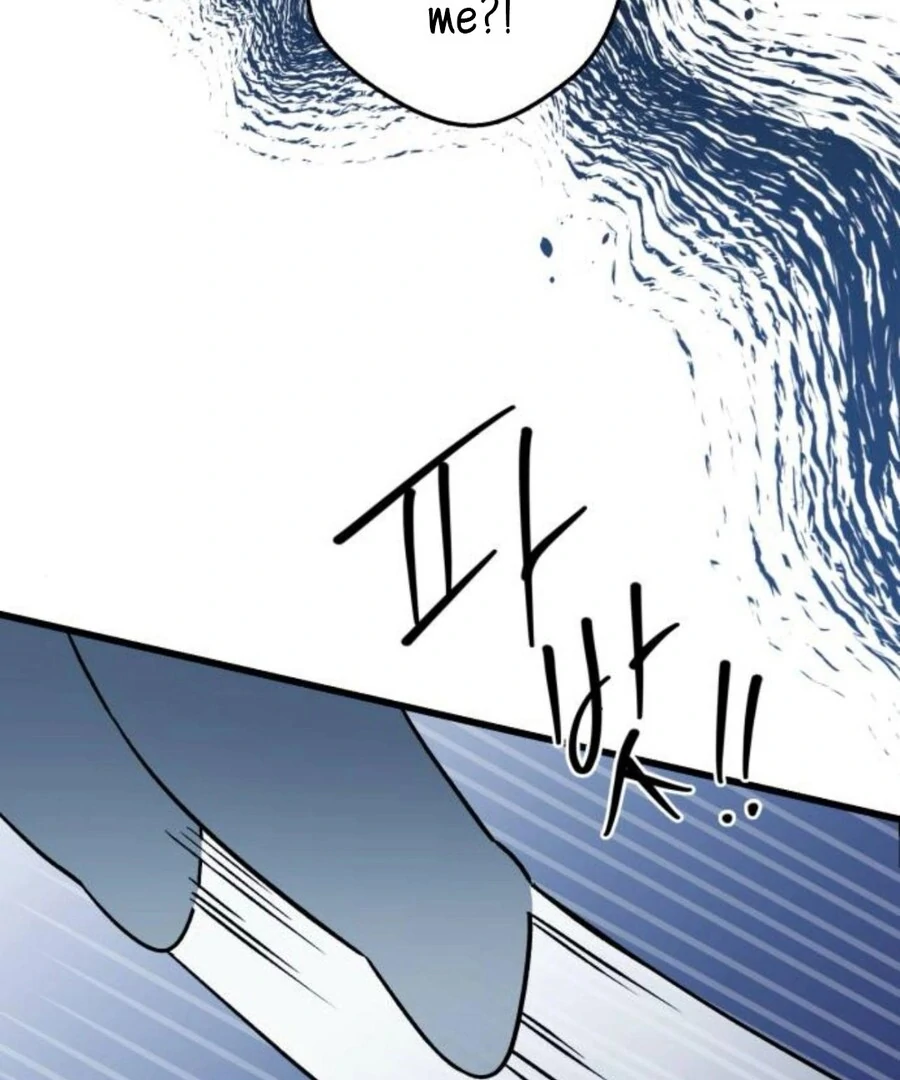 Don’t confess to that boy chapter 11 page 4