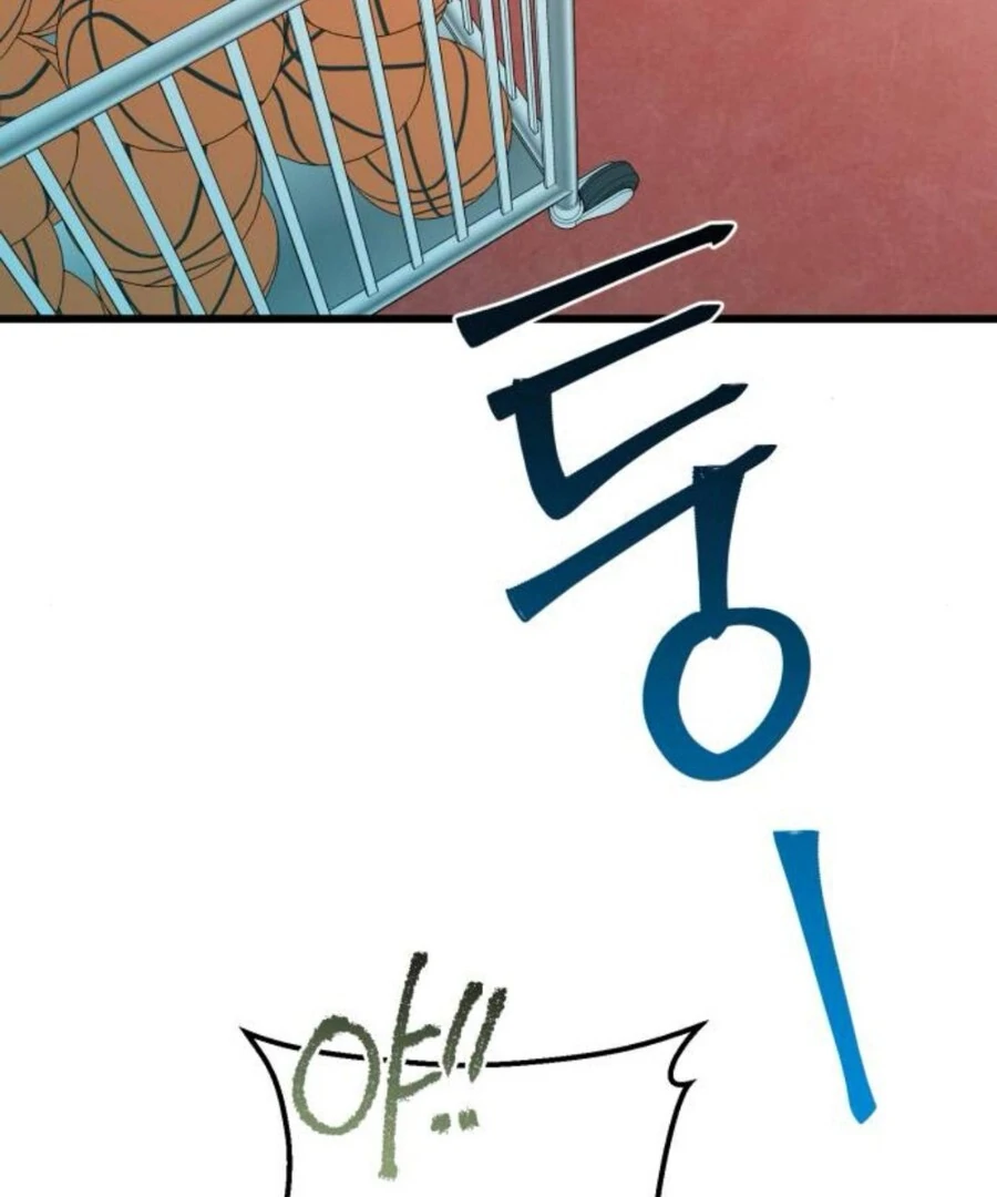Don’t confess to that boy chapter 11 page 87