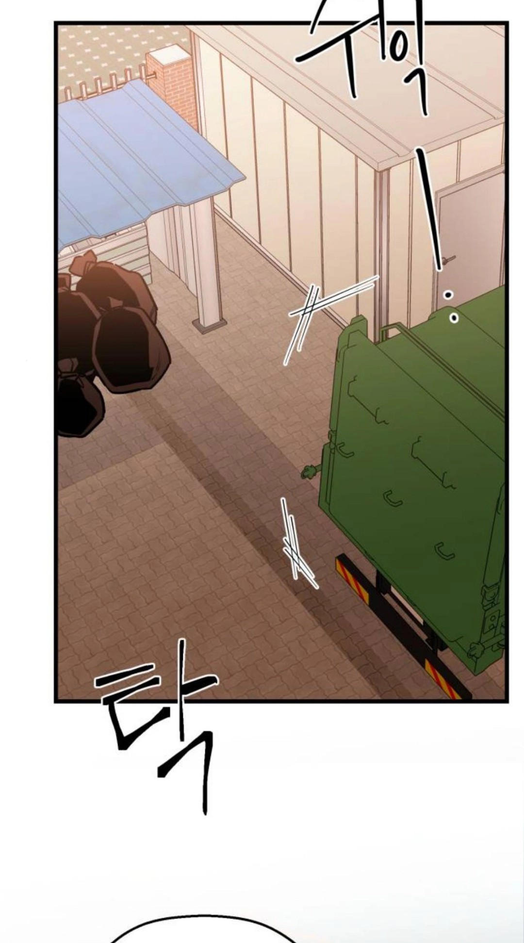 Don’t confess to that boy chapter 12 page 46
