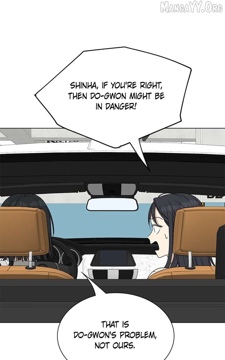 It’s My Life – Webtoon chapter 32 page 32