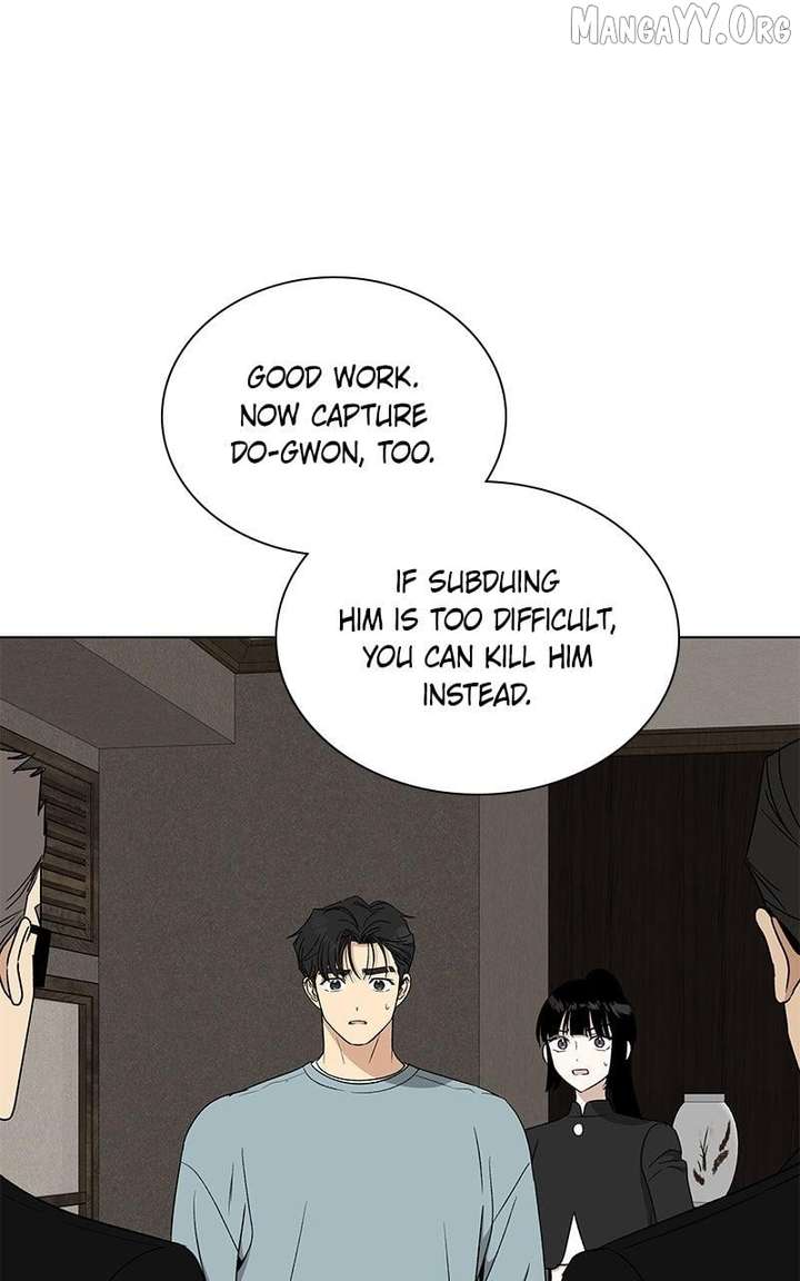 It’s My Life – Webtoon chapter 33 page 84