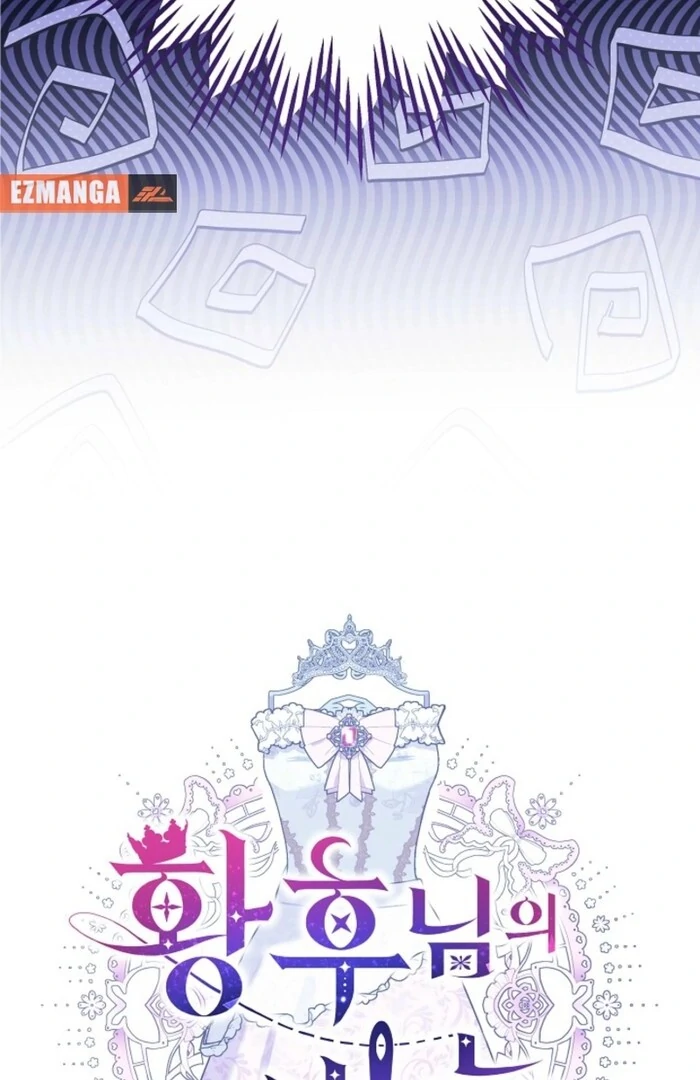 The Empress’s Needle chapter 24 page 71