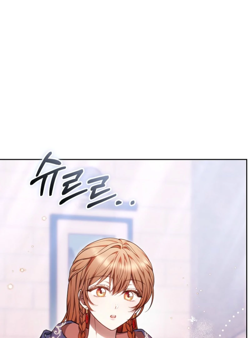 The Empress’s Needle chapter 42 page 43