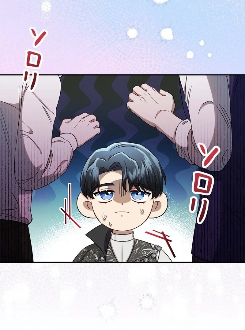 The Real Reason We’re Getting Married chapter 11 page 106
