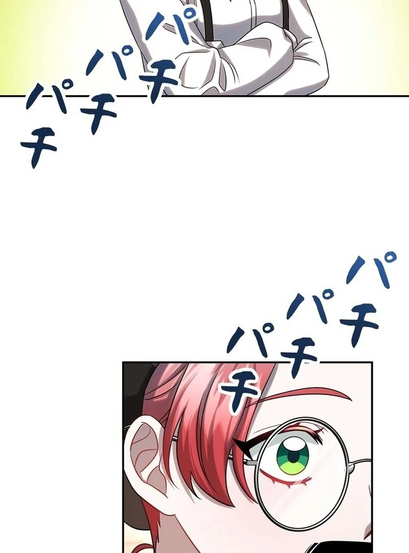 The Real Reason We’re Getting Married chapter 11 page 43