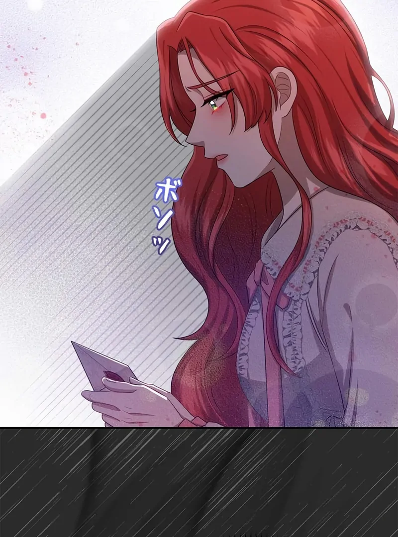 The Real Reason We’re Getting Married chapter 16 page 25
