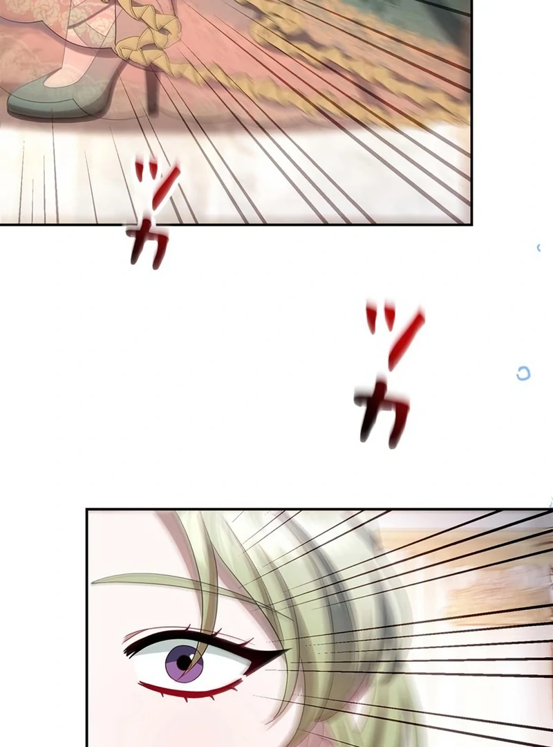 The Real Reason We’re Getting Married chapter 19 page 3