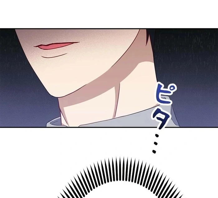 The Real Reason We’re Getting Married chapter 21 page 45