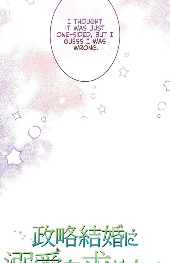 The Real Reason We’re Getting Married chapter 22 page 63