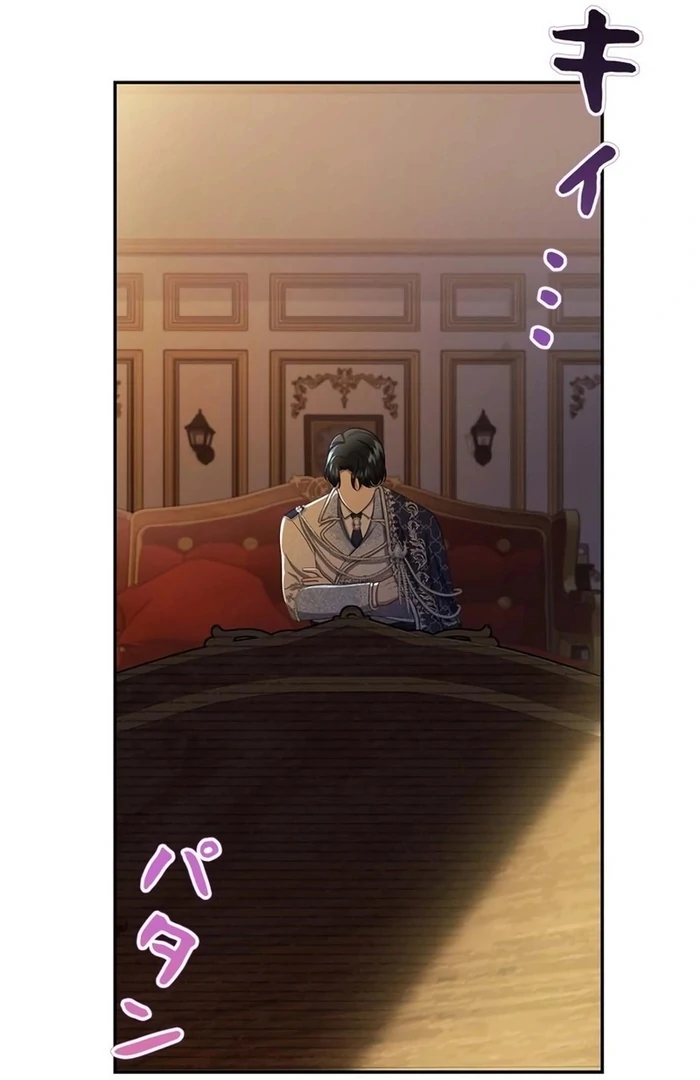The Real Reason We’re Getting Married chapter 23 page 53