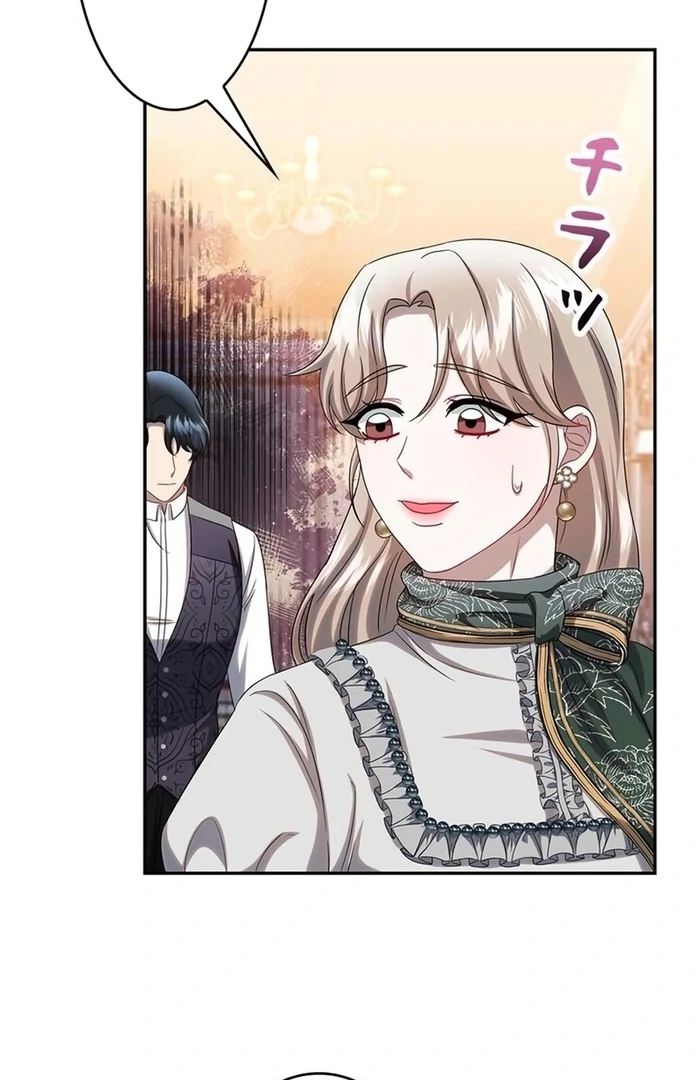 The Real Reason We’re Getting Married chapter 23 page 7