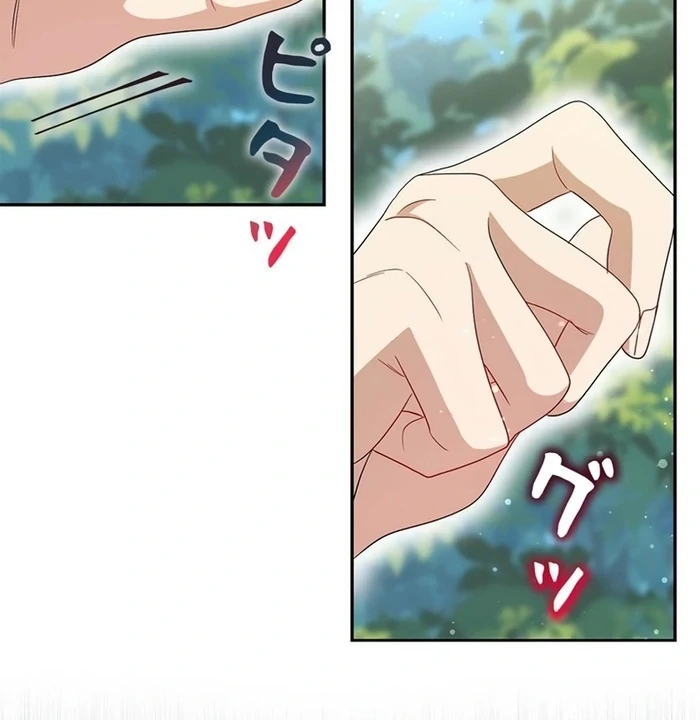 The Real Reason We’re Getting Married chapter 23 page 70