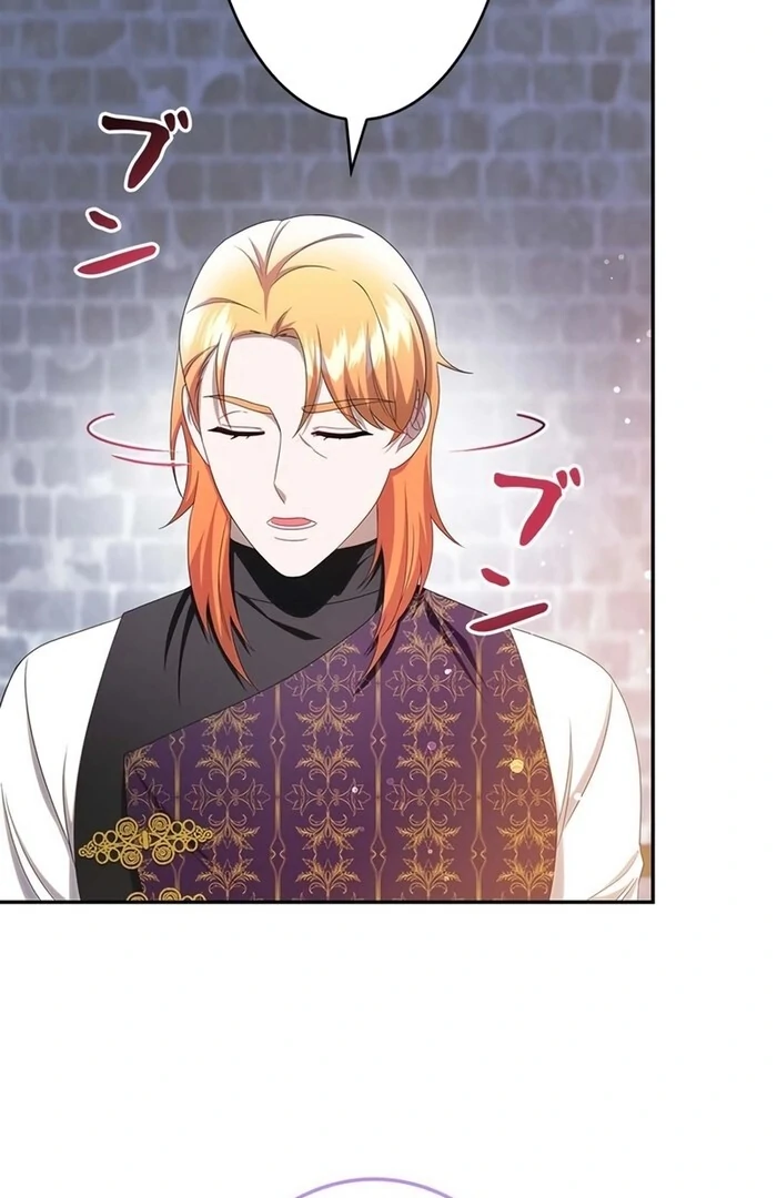 The Real Reason We’re Getting Married chapter 28 page 104