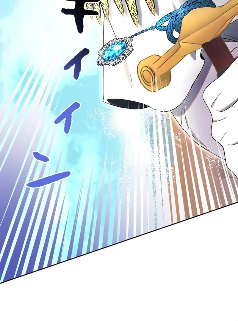 The Real Reason We’re Getting Married chapter 34 page 6
