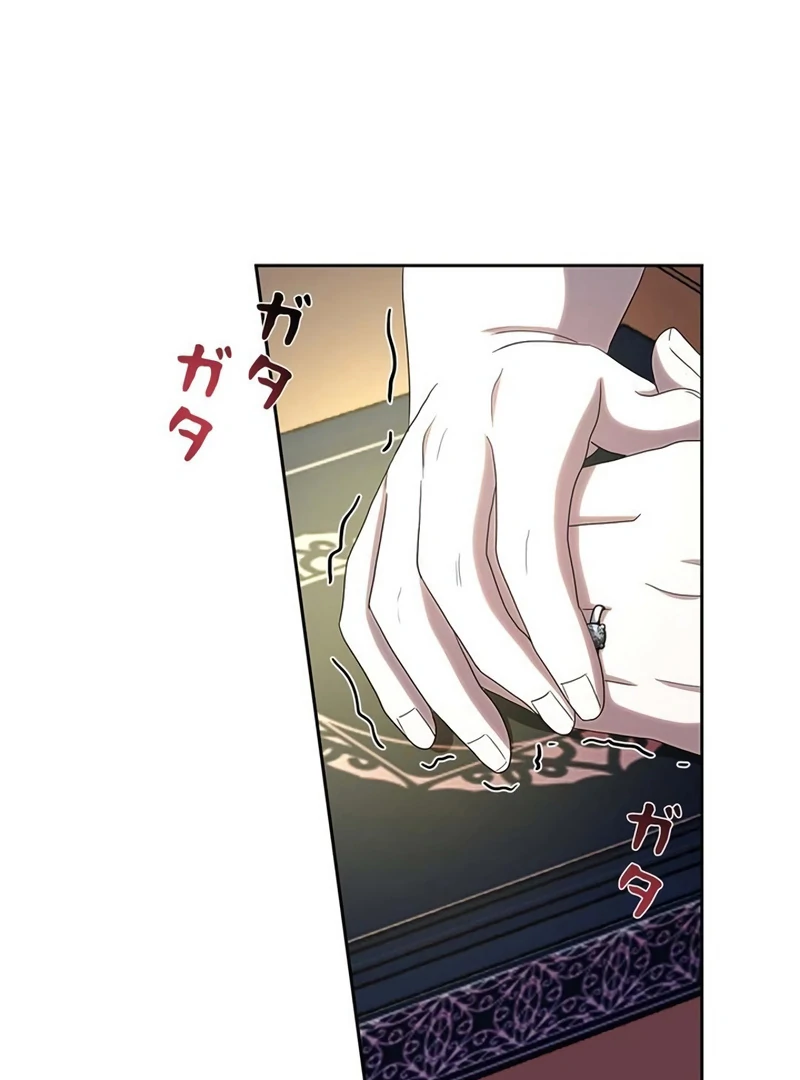 The Real Reason We’re Getting Married chapter 34 page 97