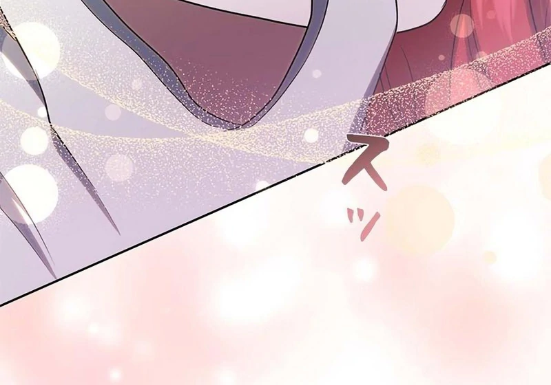 The Real Reason We’re Getting Married chapter 39 page 26