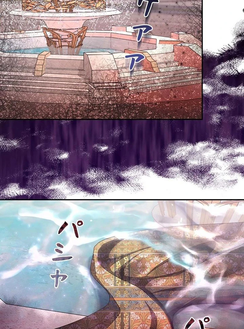 The Real Reason We’re Getting Married chapter 42 page 95