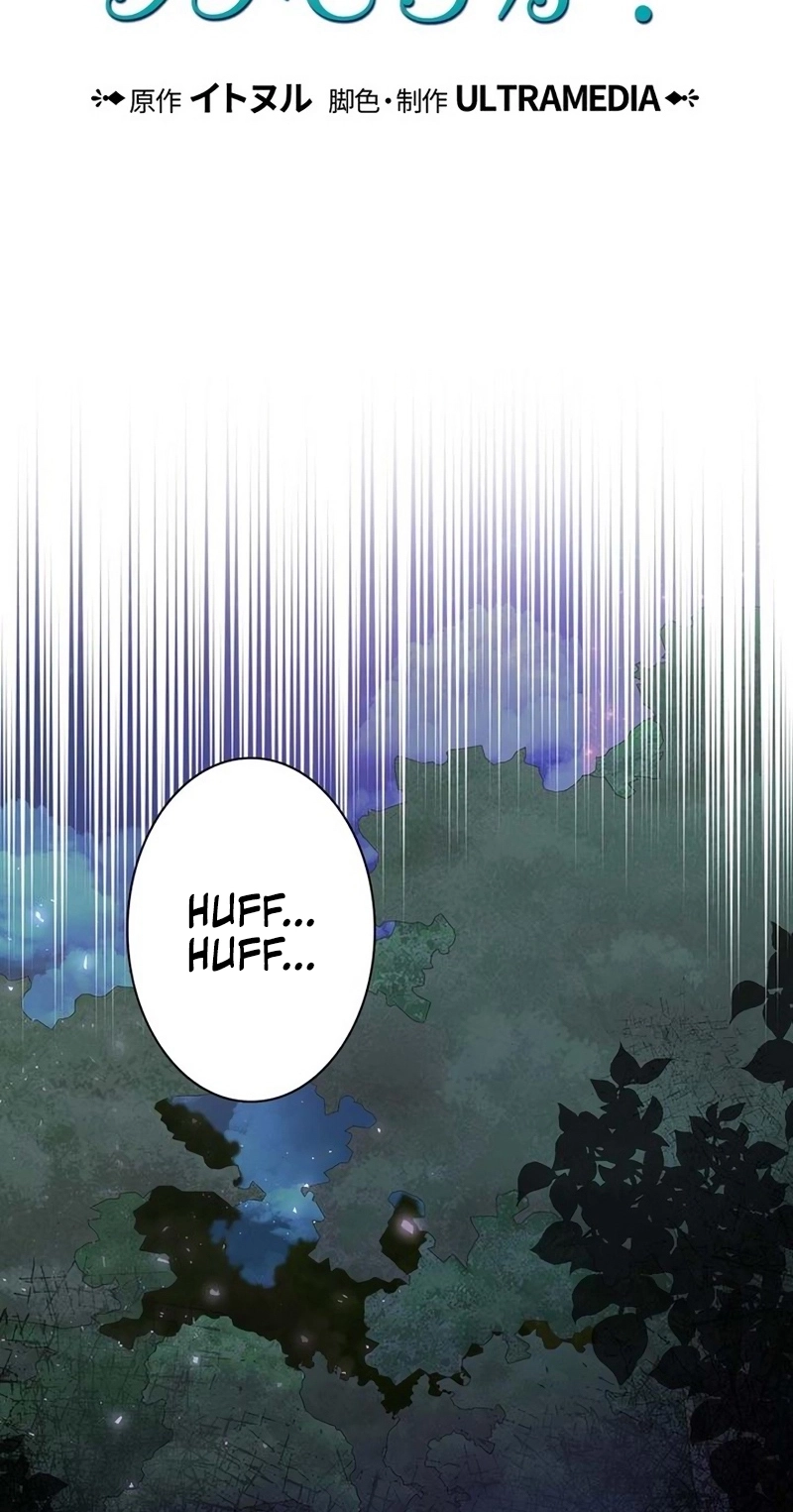 The Real Reason We’re Getting Married chapter 46 page 12