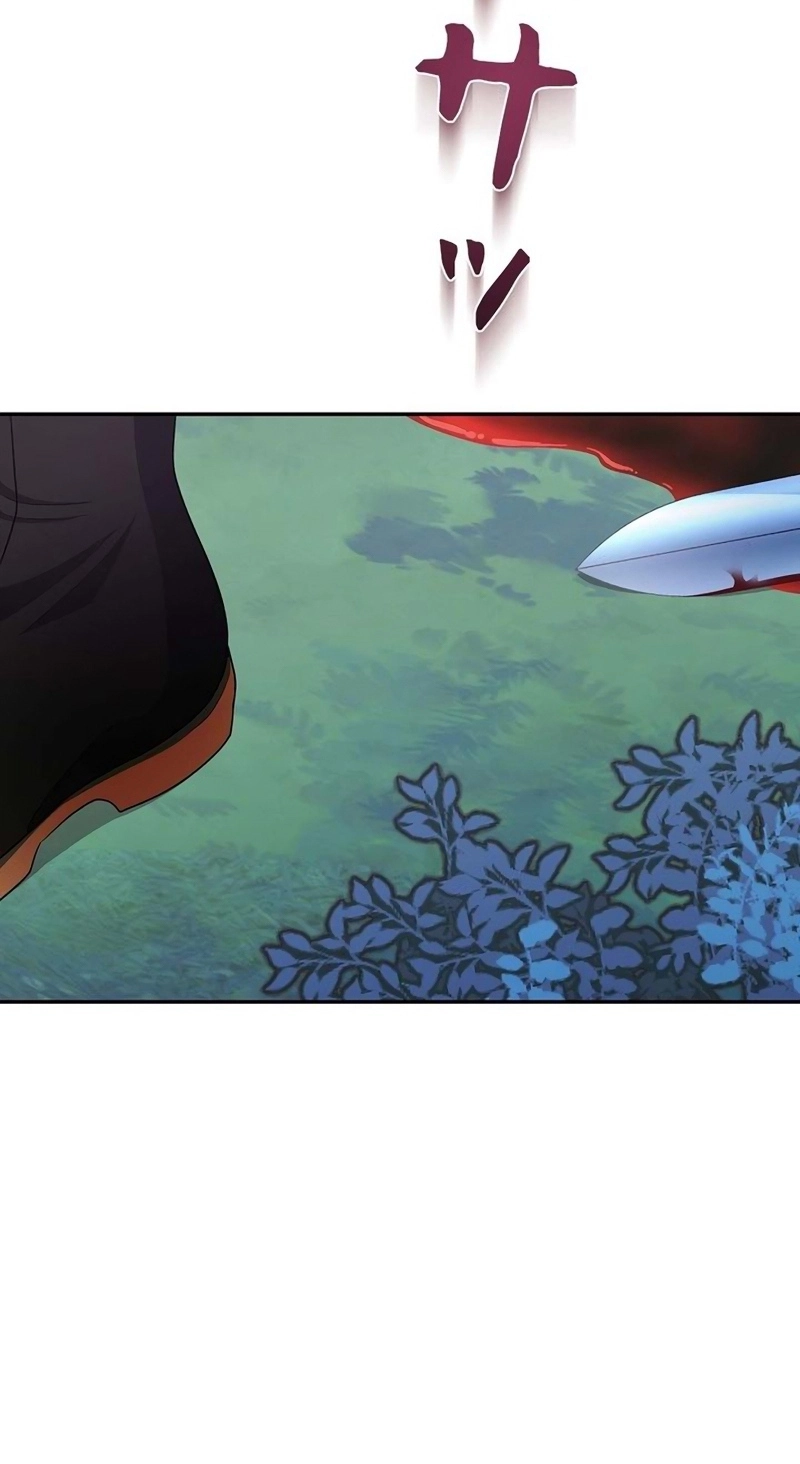 The Real Reason We’re Getting Married chapter 47 page 71