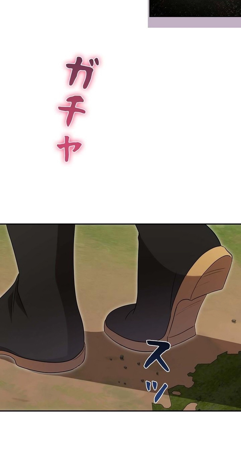 The Real Reason We’re Getting Married chapter 47 page 28