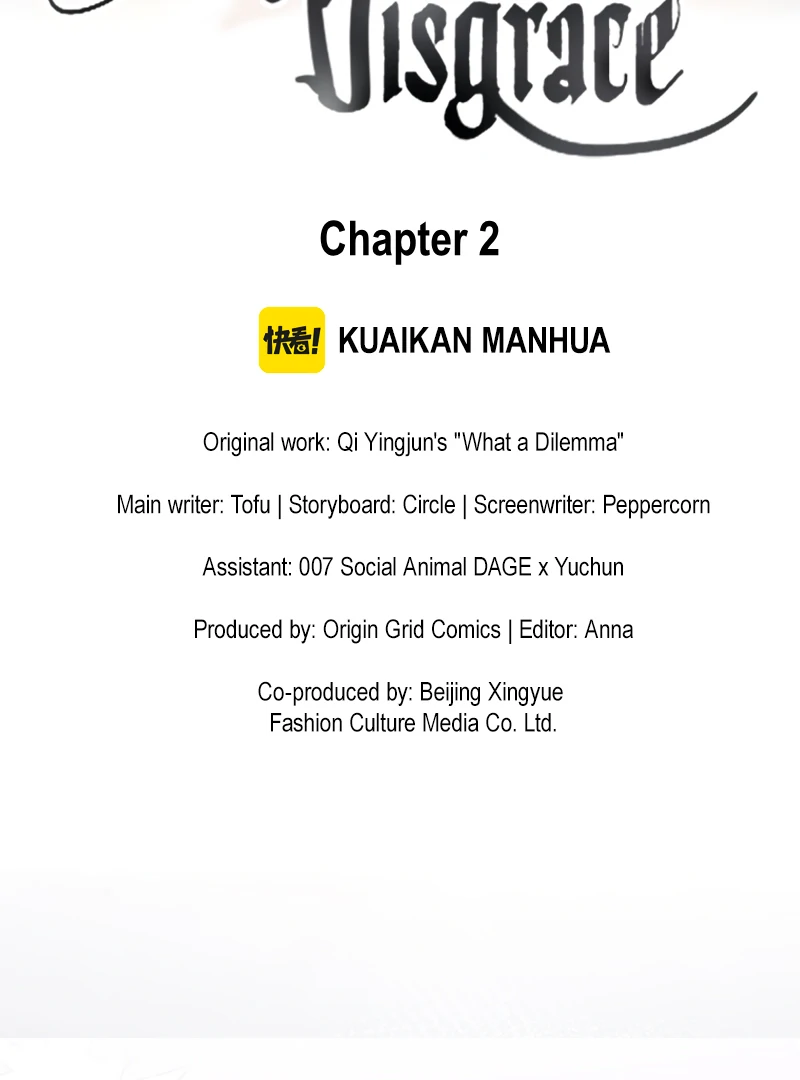 What A Disgrace chapter 2 page 3