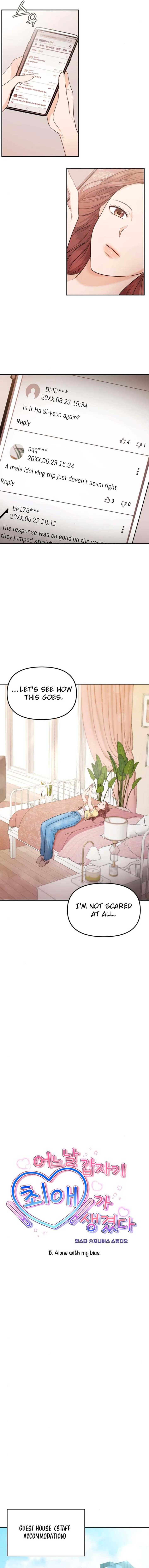 One Day, I Suddenly Got a Crush chapter 13 page 2