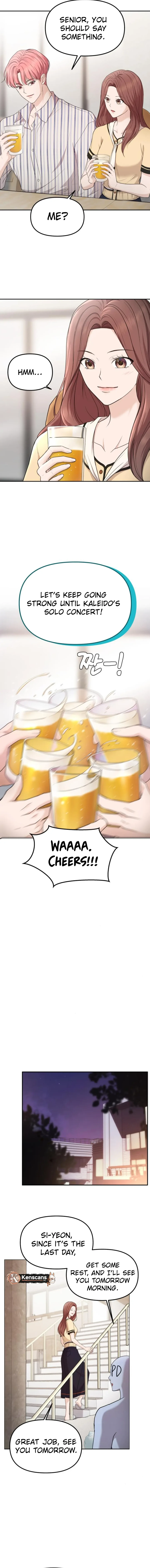 One Day, I Suddenly Got a Crush chapter 16 page 6