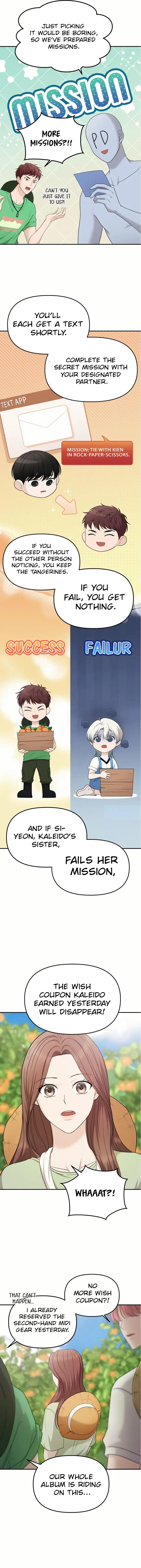 One Day, I Suddenly Got a Crush chapter 17 page 7