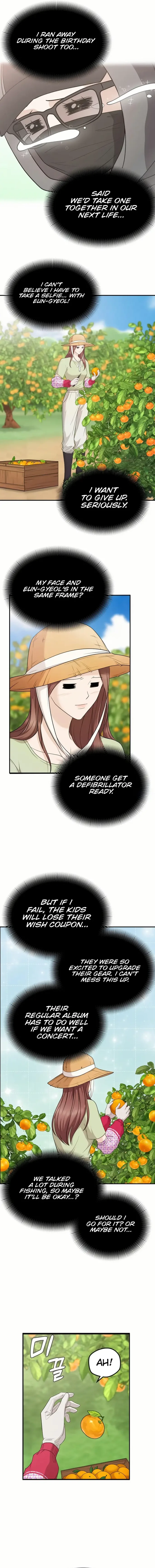 One Day, I Suddenly Got a Crush chapter 17 page 11