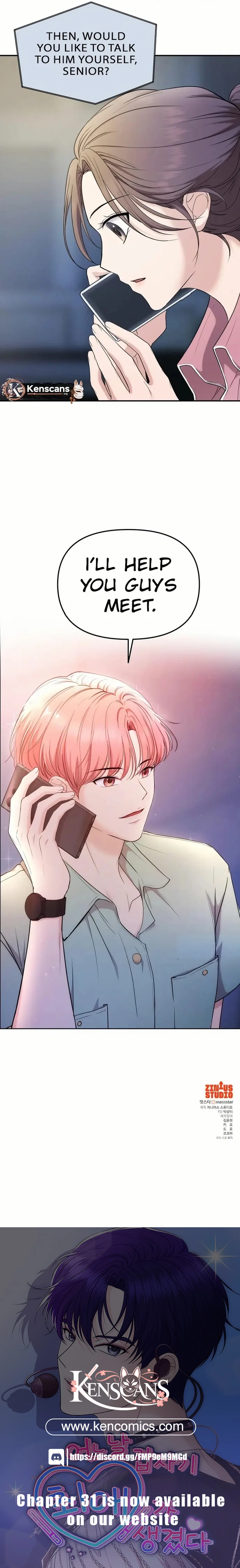 One Day, I Suddenly Got a Crush chapter 19 page 19