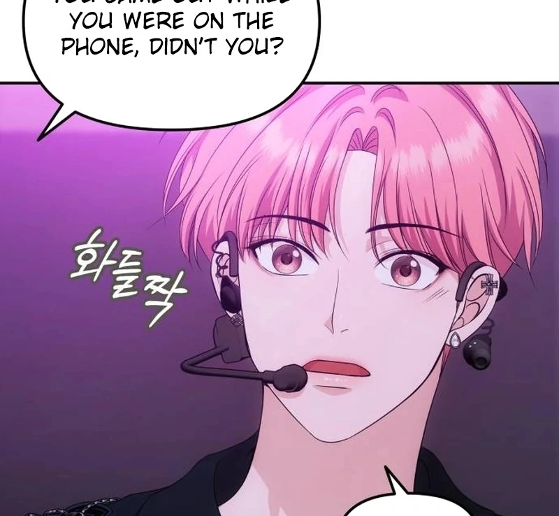 One Day, I Suddenly Got a Crush chapter 3 page 11
