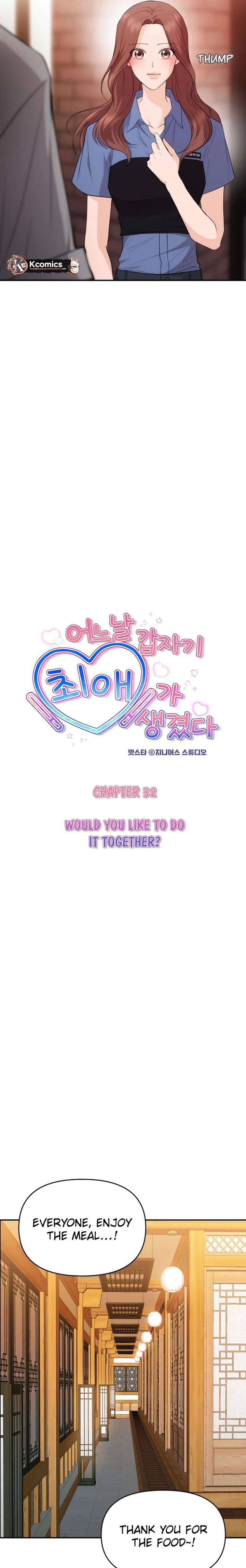 One Day, I Suddenly Got a Crush chapter 32 page 5