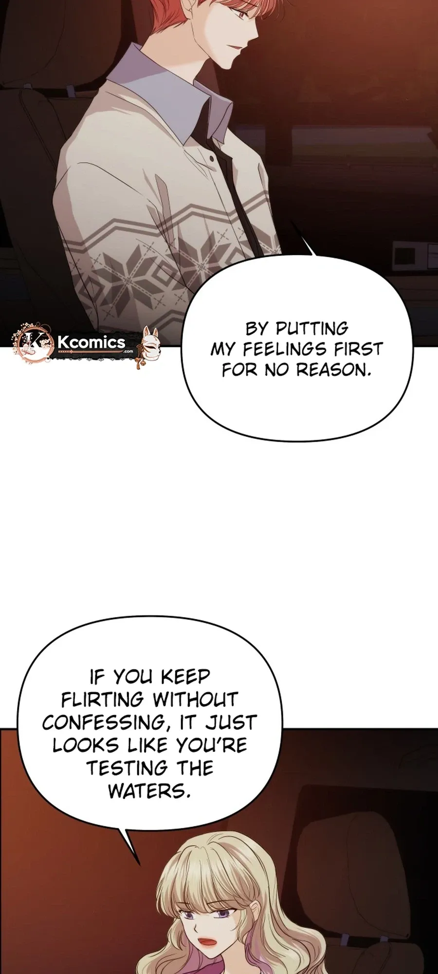 One Day, I Suddenly Got a Crush chapter 47 page 15