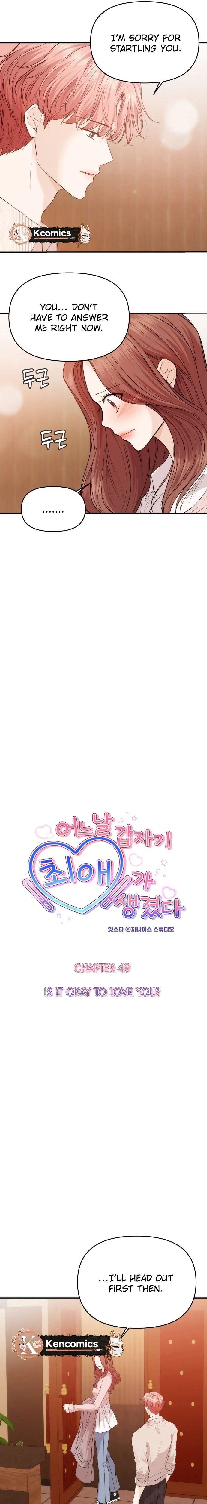 One Day, I Suddenly Got a Crush chapter 49 page 9