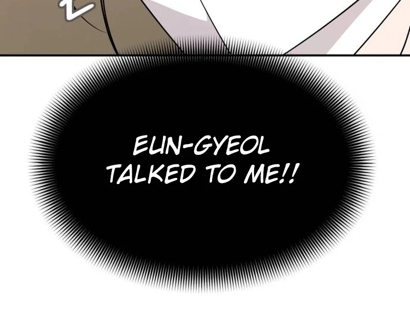 One Day, I Suddenly Got a Crush chapter 5 page 105