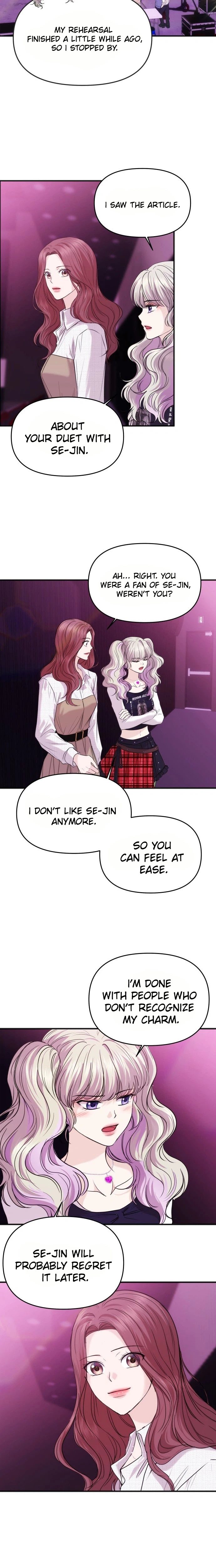One Day, I Suddenly Got a Crush chapter 55 page 22