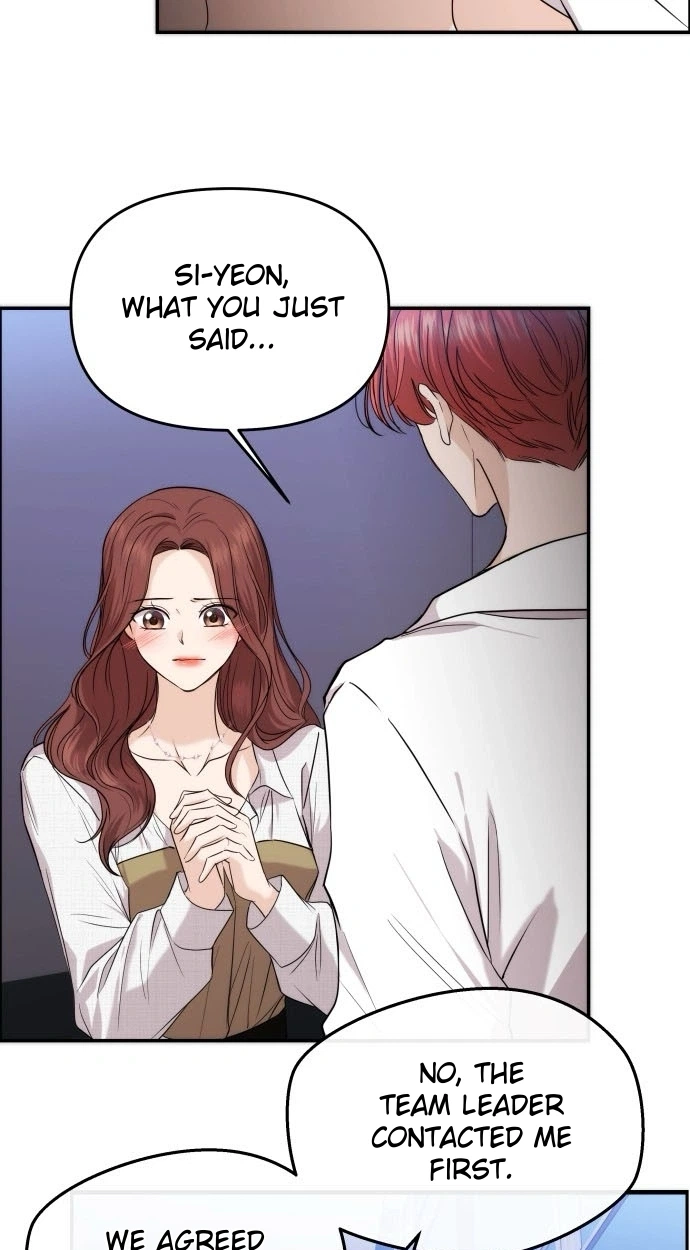 One Day, I Suddenly Got a Crush chapter 56 page 13