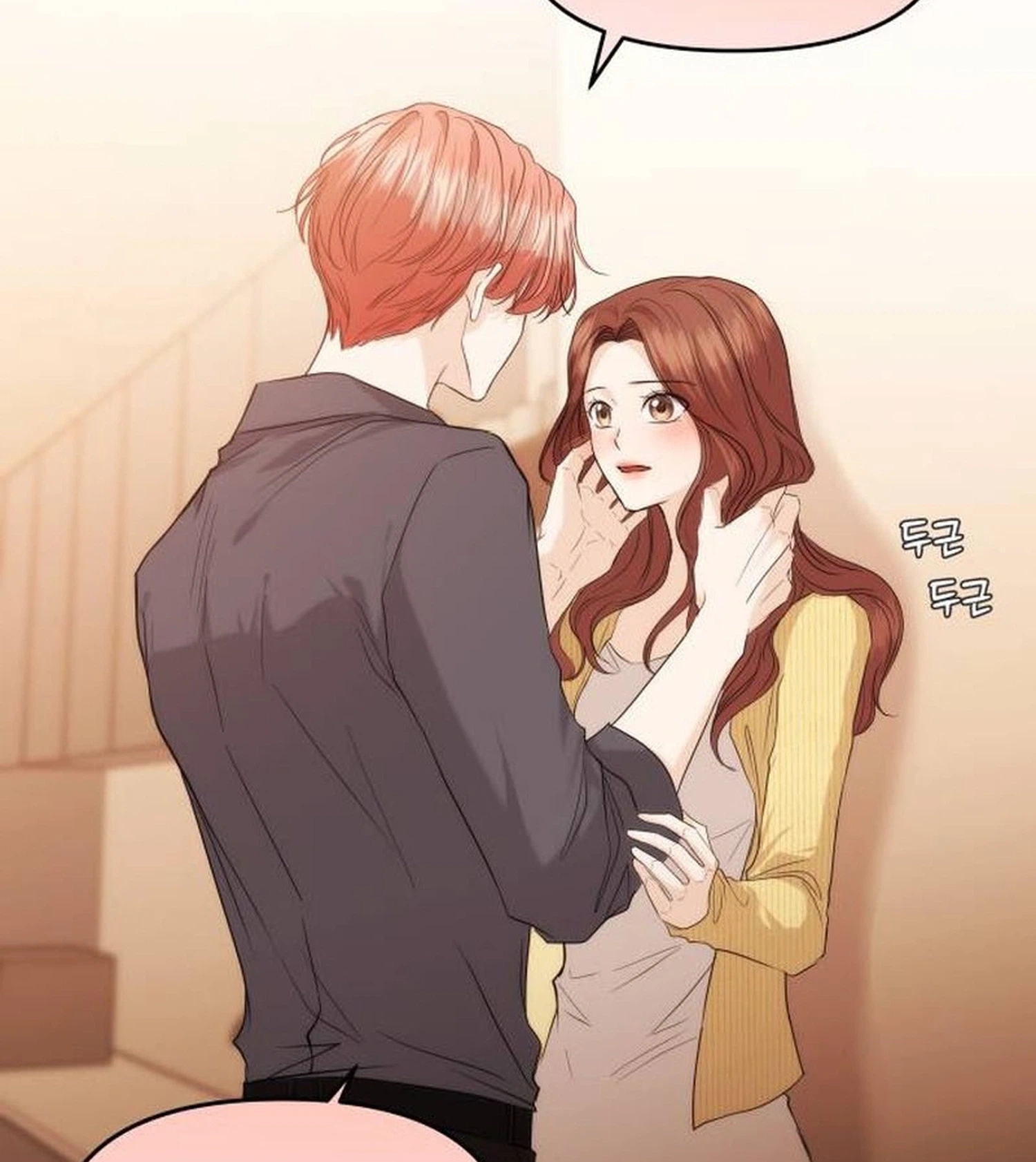One Day, I Suddenly Got a Crush chapter 57 page 5