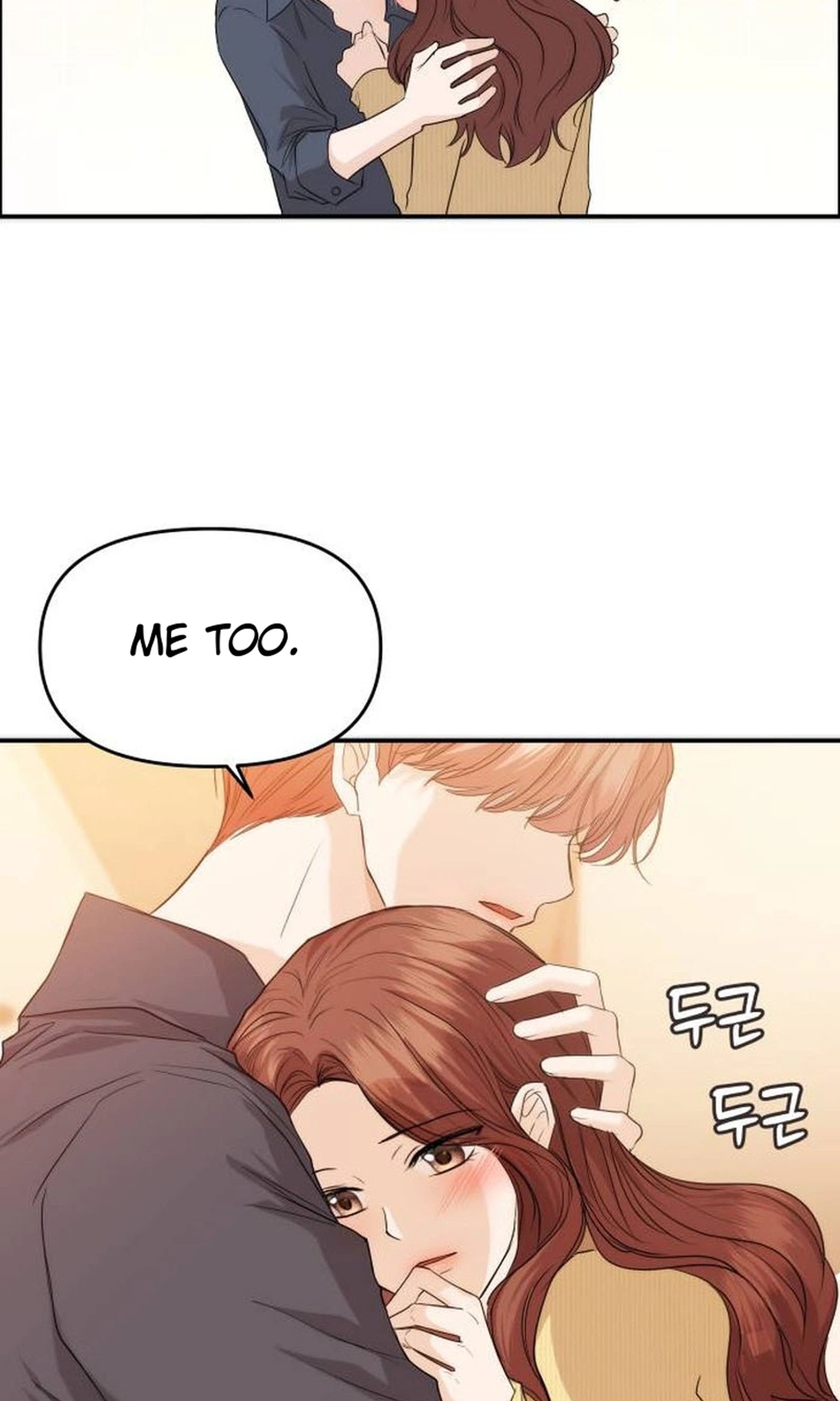 One Day, I Suddenly Got a Crush chapter 57 page 8