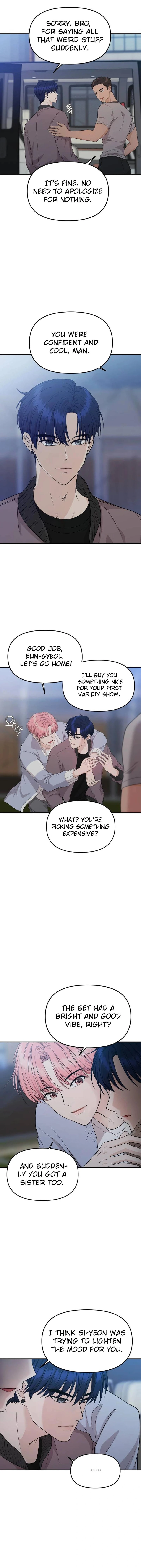 One Day, I Suddenly Got a Crush chapter 7 page 11