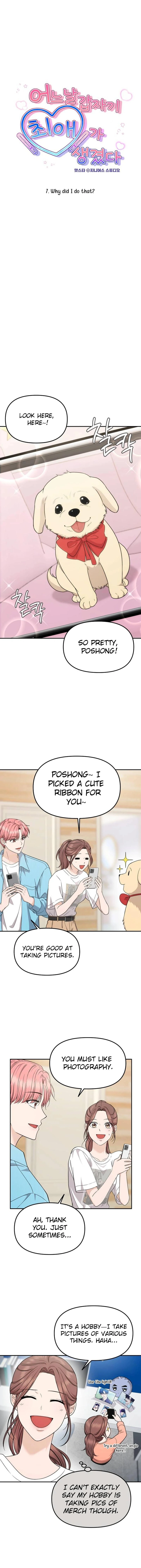One Day, I Suddenly Got a Crush chapter 7 page 3